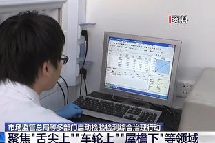 无敌❗新月豪取20连胜进60球丢3球，距世界最长连胜纪录还差7场❗