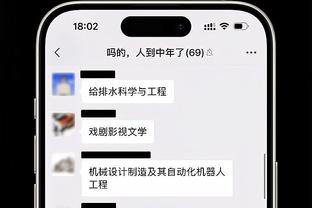 马龙：接下来的10场将检验球队的成色 其中9个对手都是季后赛球队