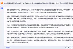 开云平台官方下载截图0