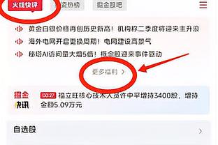 马塞洛：决赛会是我们一生中最重要的比赛 会竭尽全力赢得胜利